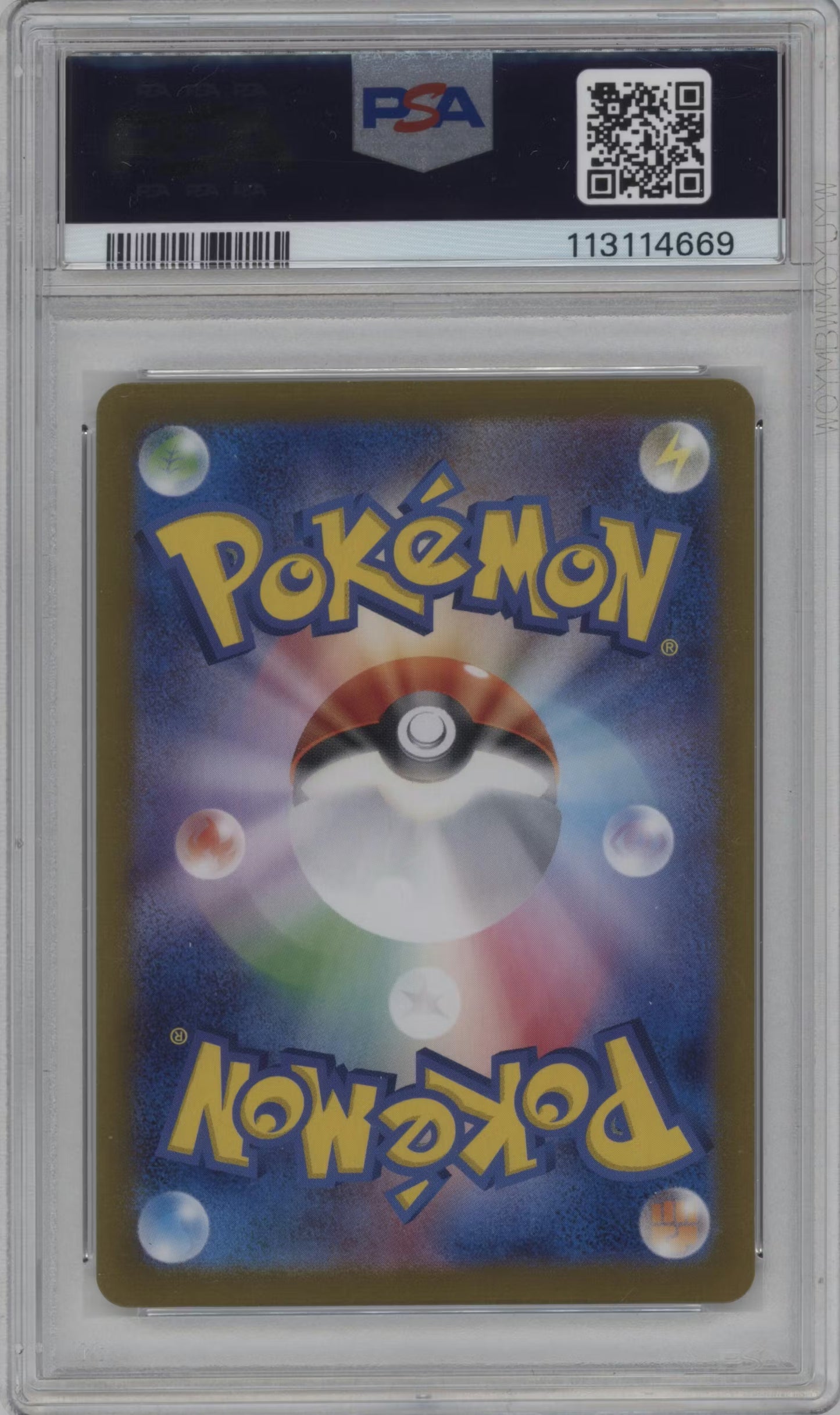 Hop's Wooloo (sv9 112)(JAPANESE)(GRADED)(PSA)