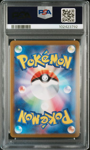 Leafeon VMAX (s6a 003)(JAPANESE)(GRADED)(PSA)