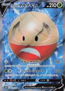 Hisuian Electrode V (s10a 078)(KOREAN)
