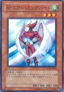 Neo-Spacian Air Hummingbird (V.1 - Super Rare)(KOREAN)