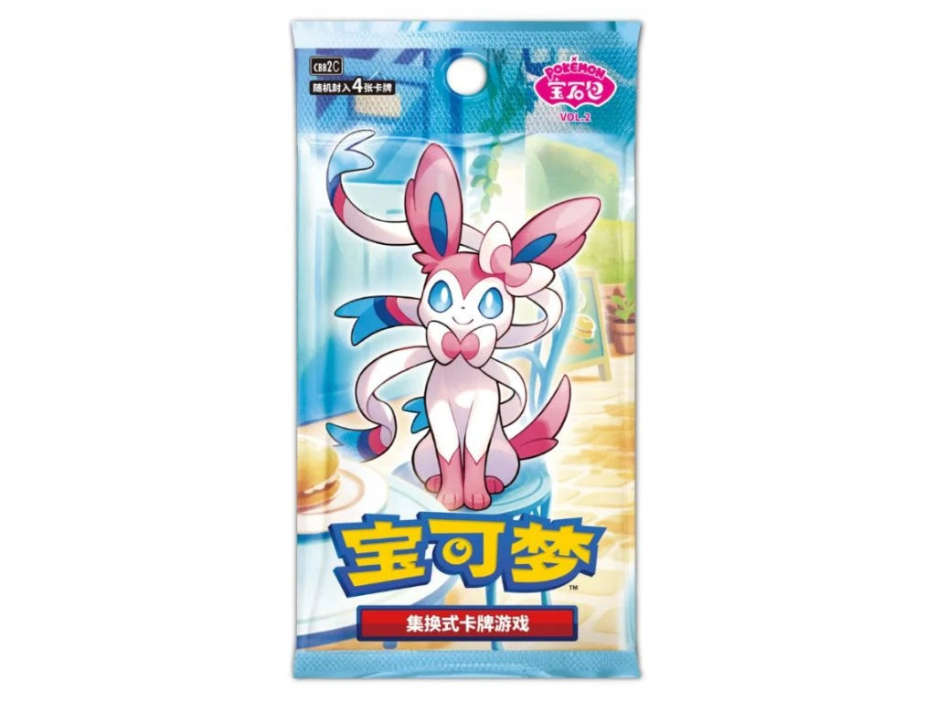 Gem Pack Volume 2 - Pokemon Booster Pack (CHINESE)