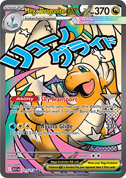 Mega Dragonite ex (ASC 271)