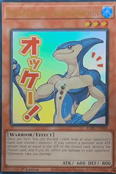Neo-Spacian Aqua Dolphin (V.1 - Ultra Rare)