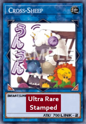 Cross-Sheep (V.1 - Ultra Rare)