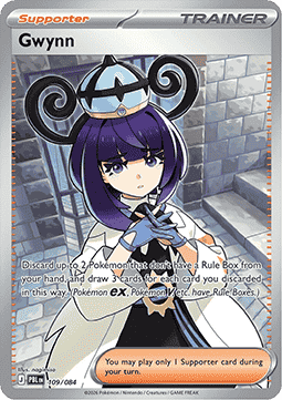 Gwynn (PBL 109)