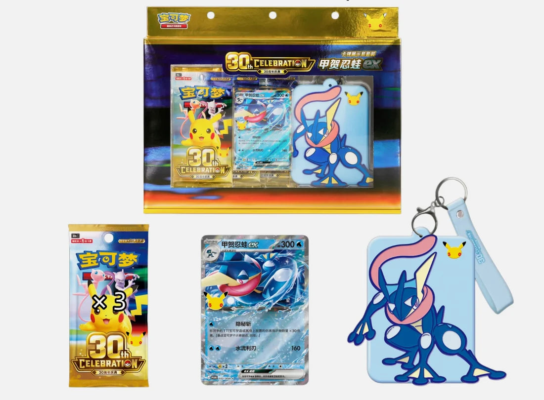 30th Celebration Greninja ex Card Display Set (Chinese)