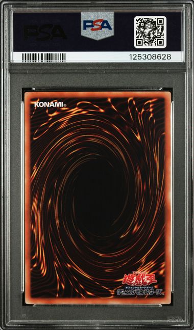 Magi Magi Magician Gal (GRADED)(PSA)