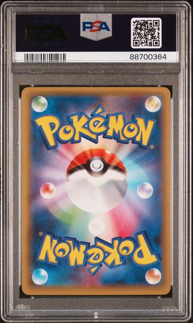 Reshiram (CP2 002)(GRADED)(PSA)