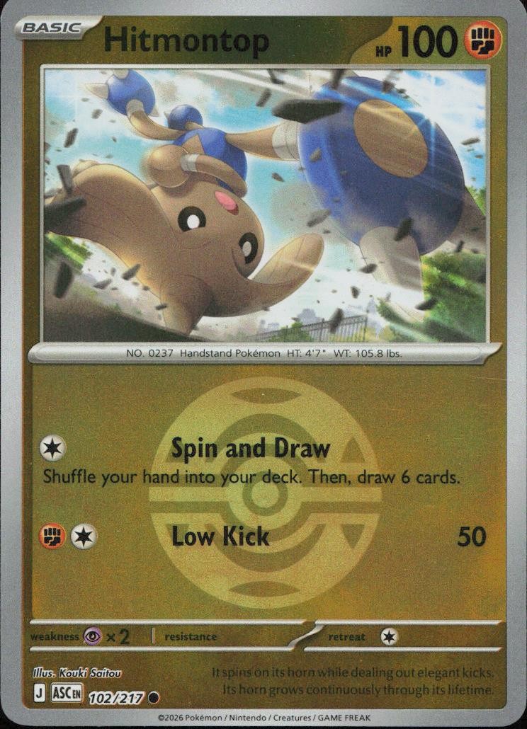 Hitmontop (Dusk Ball) 102/217 ME: Ascended Heroes Reverse Holo Common