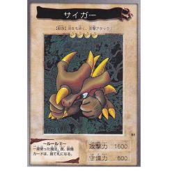 Torike (BANDAI)(JAPANESE)