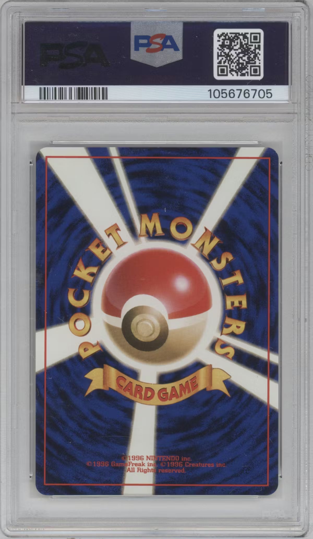 Hypno (MFO)(JAPANESE)(GRADED)(PSA)
