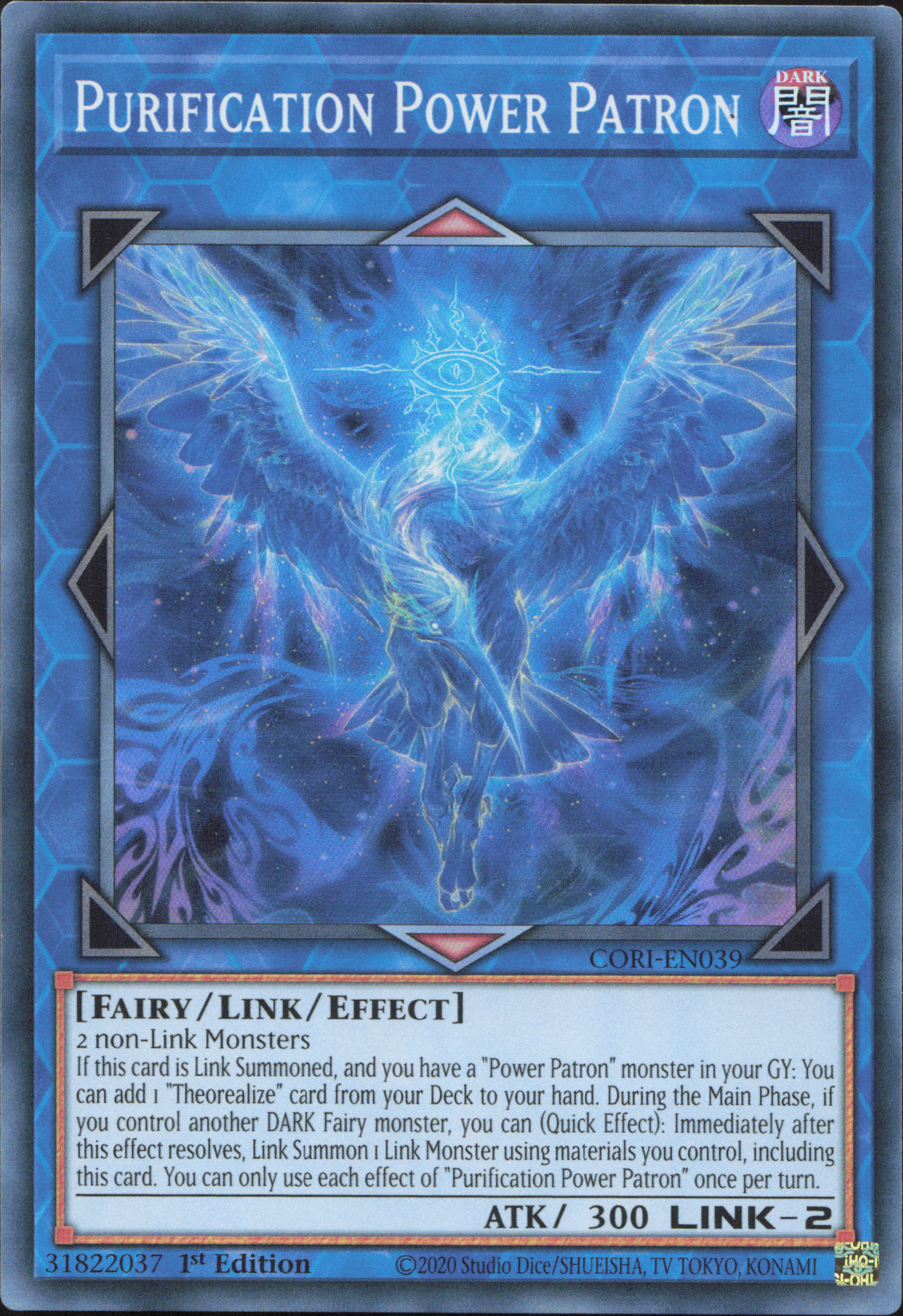 Purification Power Patron