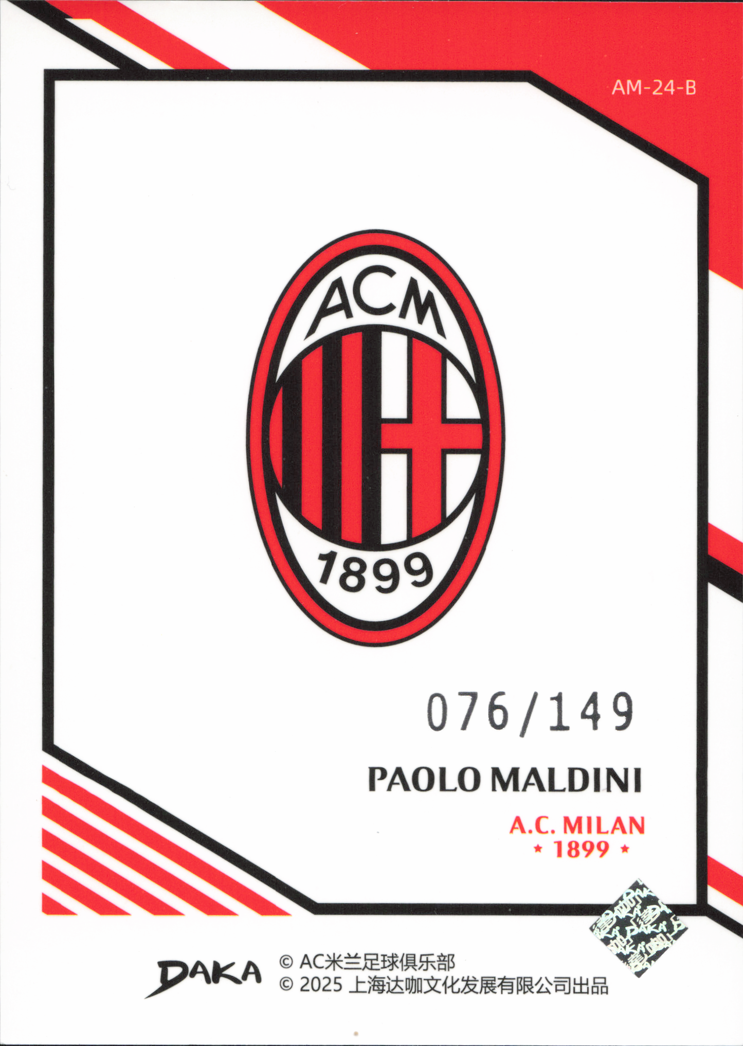 Paolo Maldini Numbered /149 Daka AC Milan