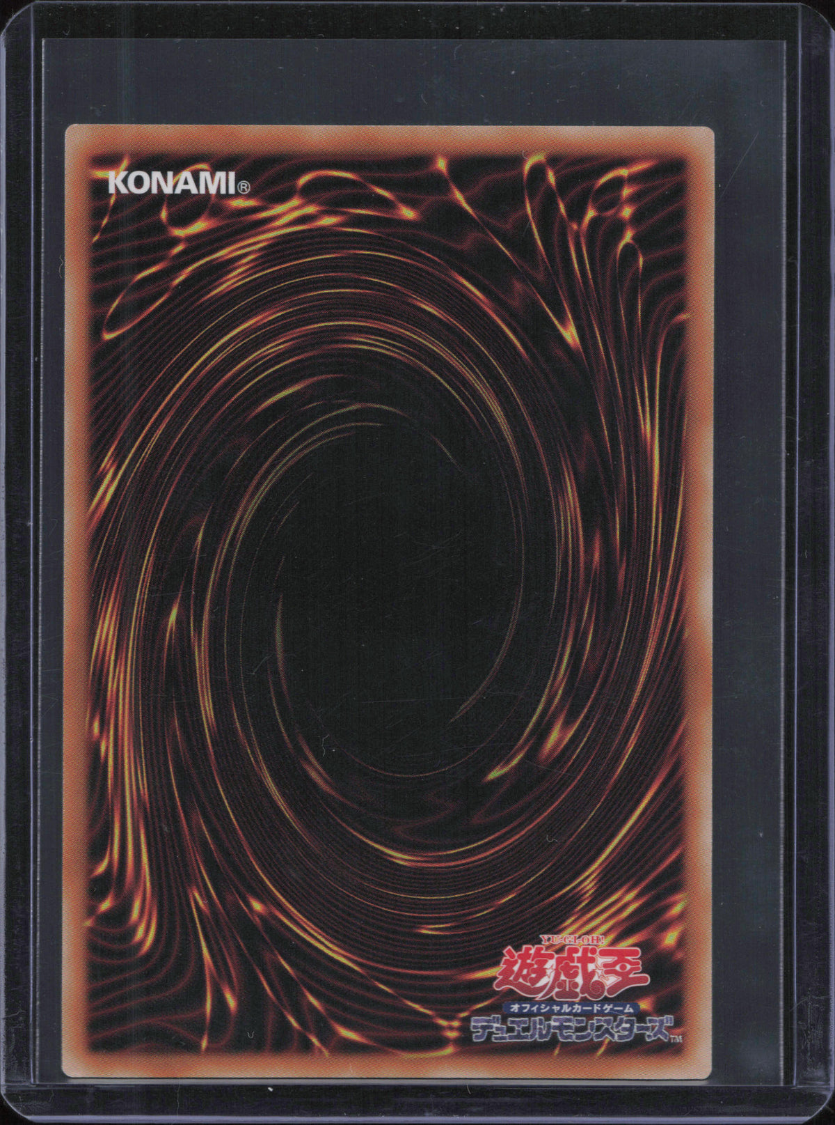 Hamon, Lord of Striking Thunder (V.4 - Starlight Rare)(JAPANESE)
