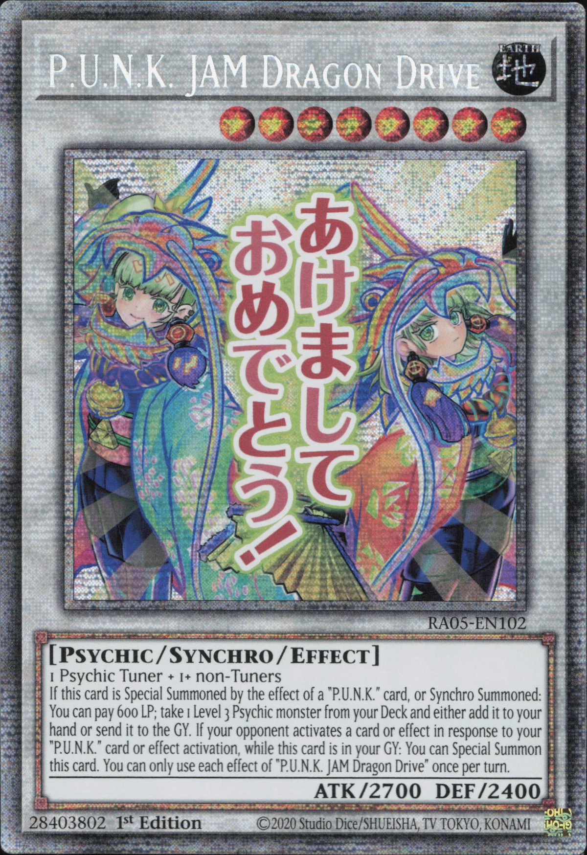 P.U.N.K. JAM Dragon Drive (V.2 - Starlight Rare)