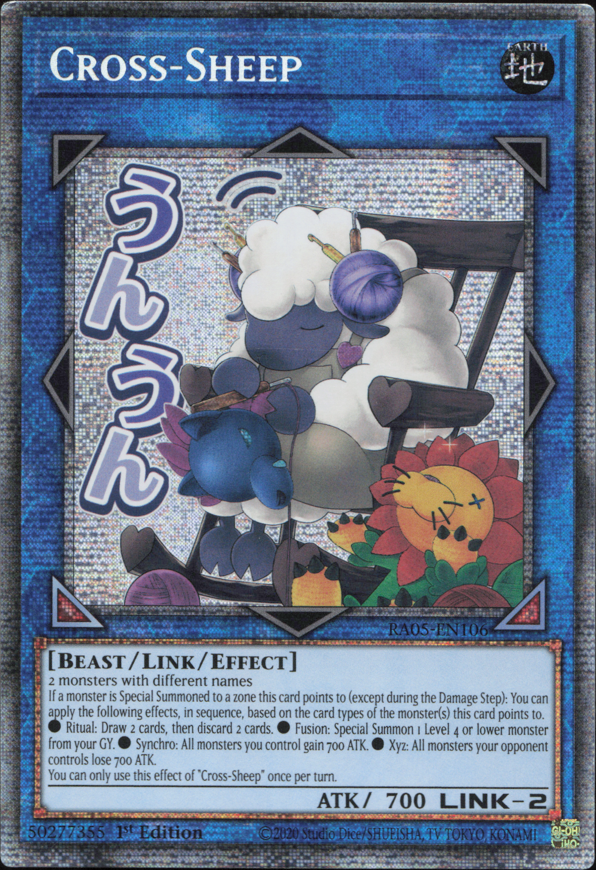 Cross-Sheep (V.2 - Starlight Rare)
