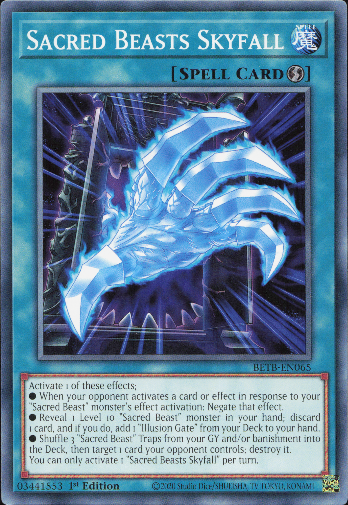 Sacred Beasts Skyfall