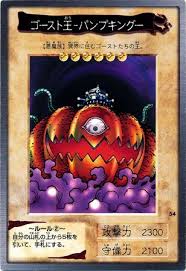 Pumpking the King of Ghosts (BANDAI)(JAPANESE)