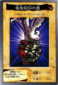 Dragon Capture Jar (BANDAI)(JAPANESE)