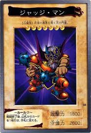Judge Man (BANDAI)(JAPANESE)