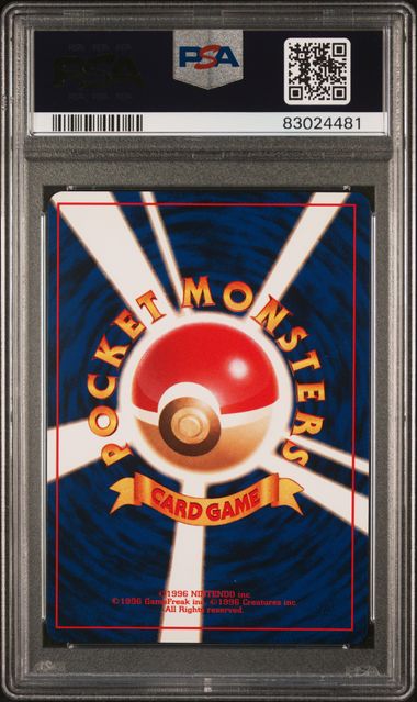 Charmander (JAPANESE)(GRADED)(PSA)