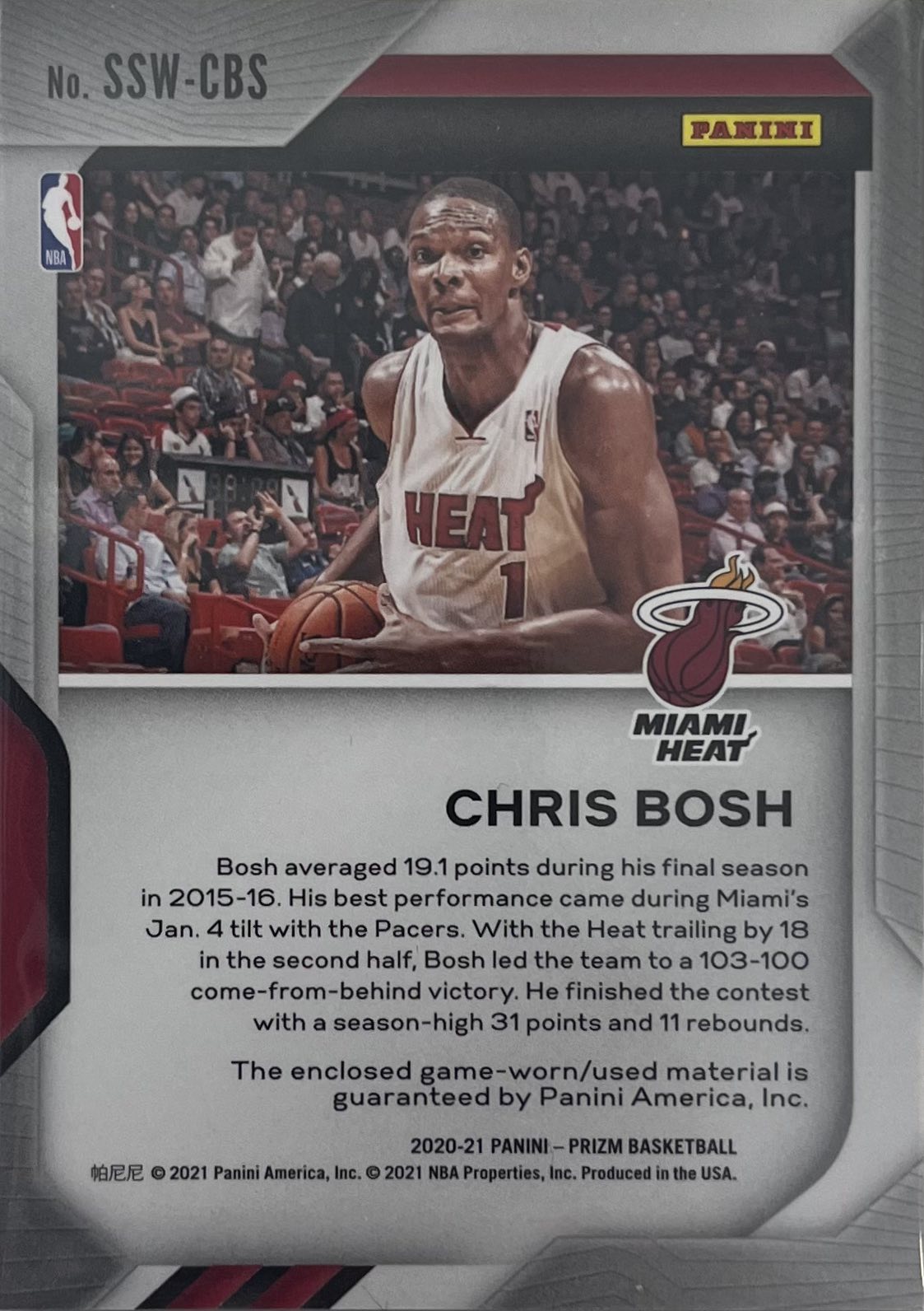 Chris Bosh 2020-21 Panini Prizm #SSW-CBS Sensational JERSEY PATCH