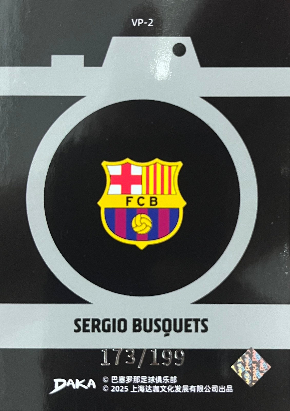 Sergio Busquets Image Photo Numbered /199 Daka Team Set
