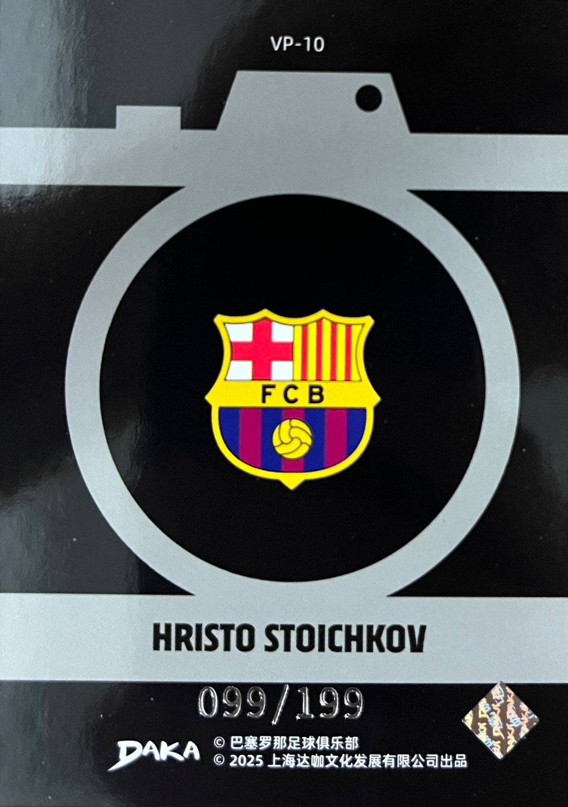 Hristo Stoichkov Numbered /199 Daka Barcelona