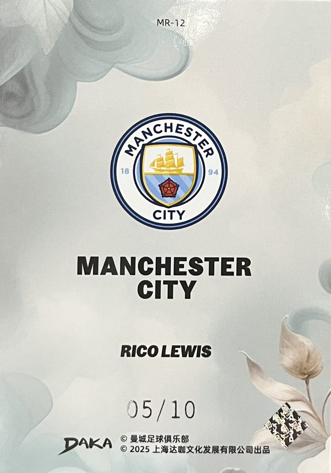 Rico Lewis Numbered /10 Gold Seismic Flowers Daka Manchester City