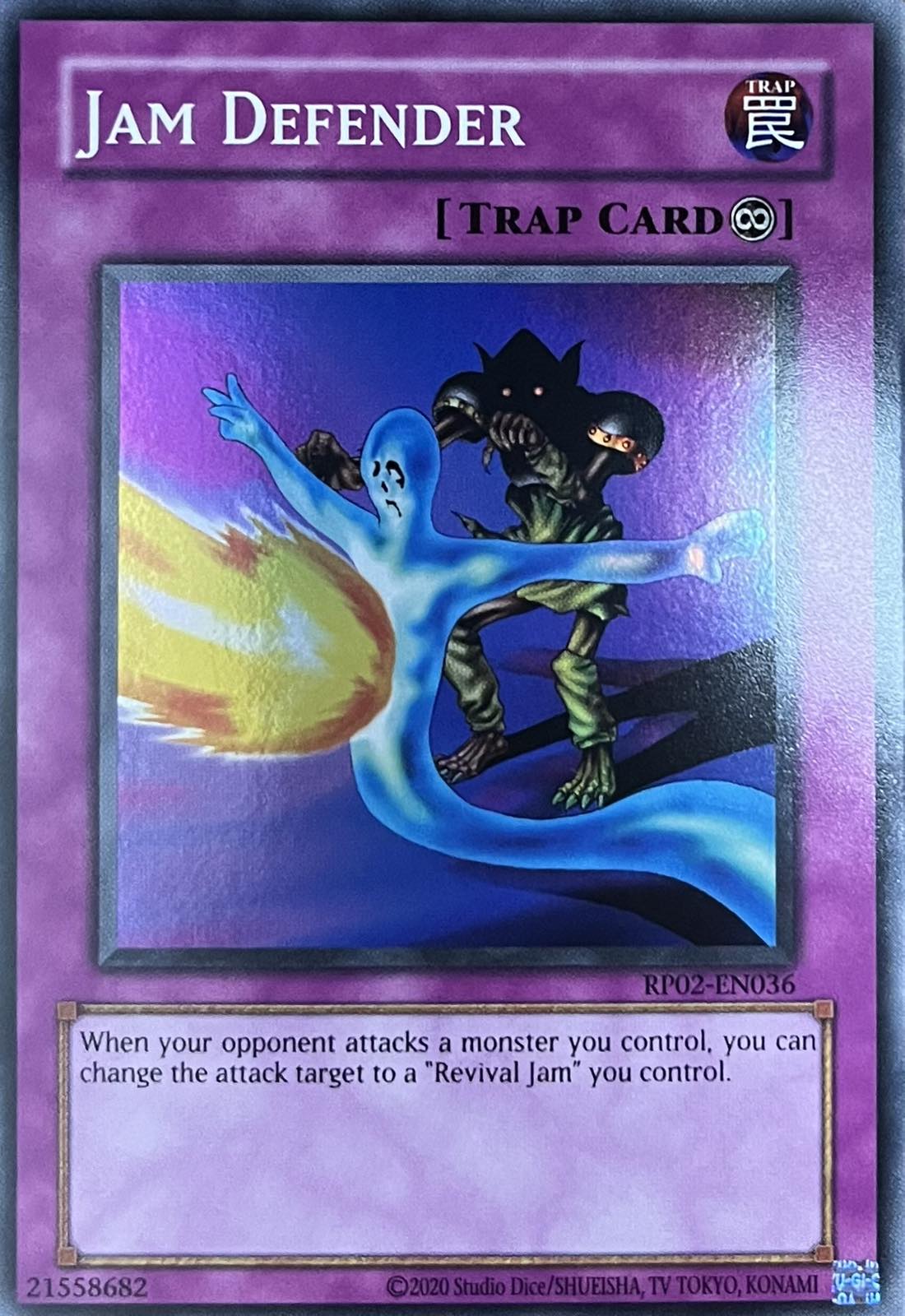 Jam Defender (V.2 - Super Rare)