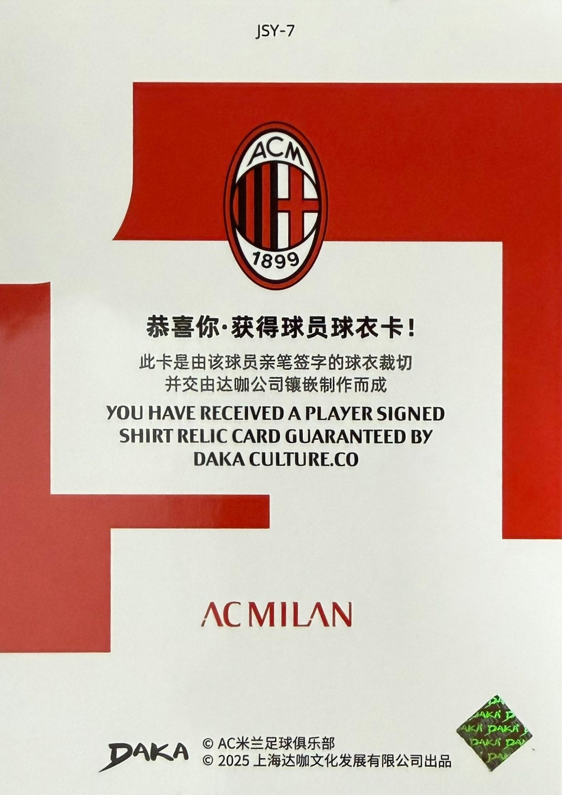 Yunus Musah Patch Daka AC Milan
