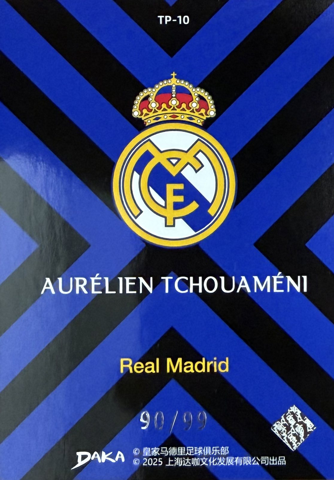 Aurelien Tchouameni Numbered /99 Daka
