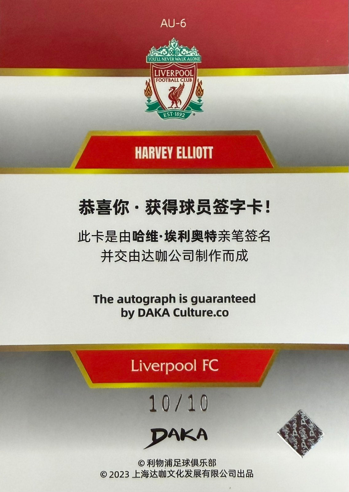 Harvey Elliot Autograph Numbered /10 Daka Holocene Liverpool