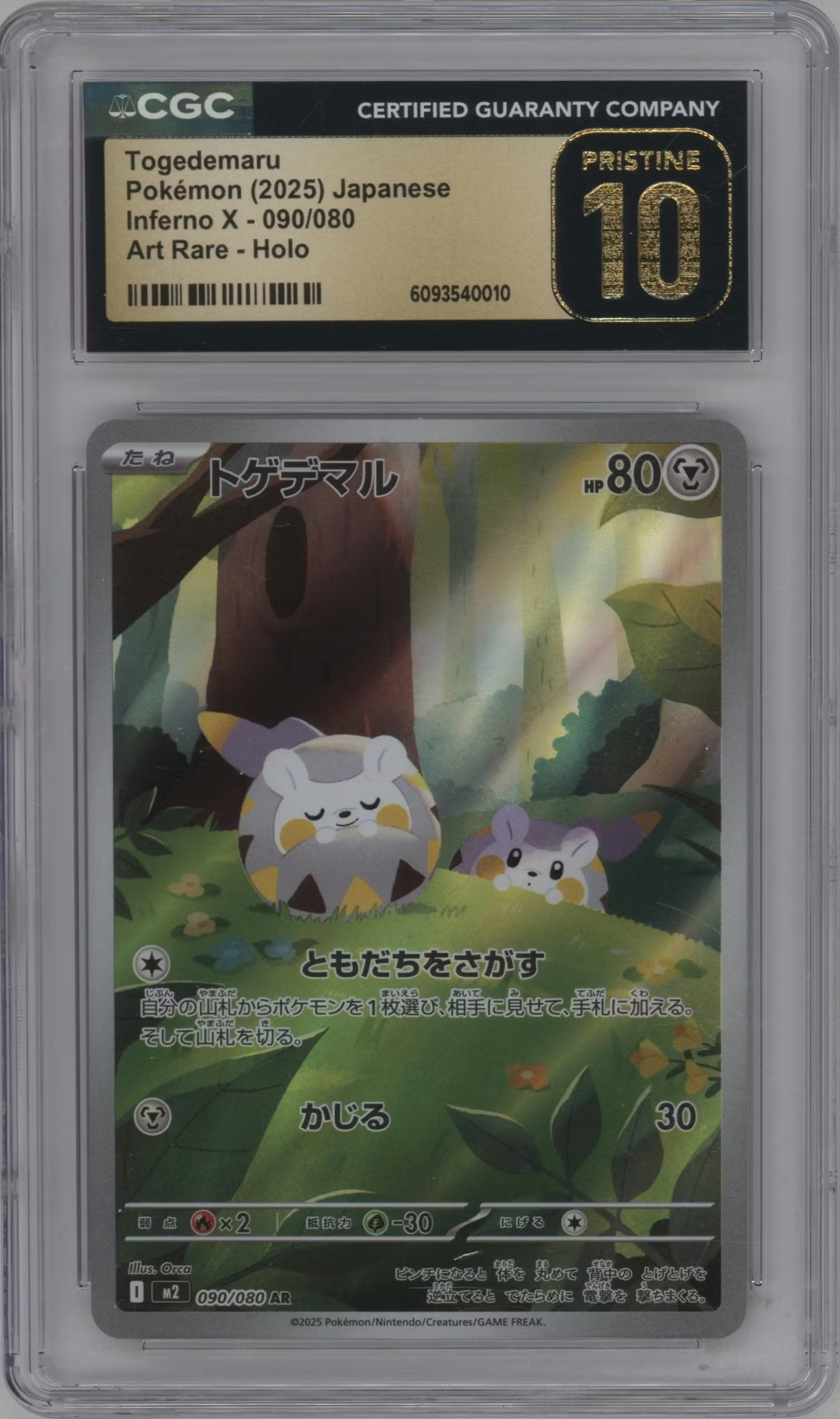 Togedemaru (m2 090)(JAPANESE)(GRADED)(CGC)
