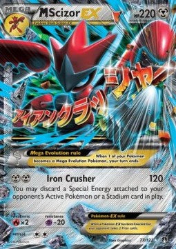 MScizor EX (BKP 77)