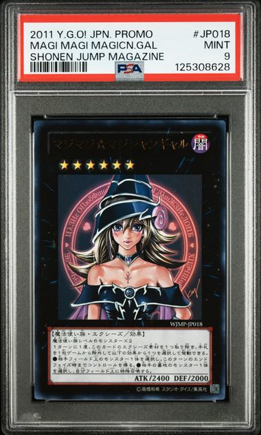 Magi Magi Magician Gal (GRADED)(PSA)