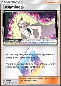 Lusamine ◇ (LOT 182)