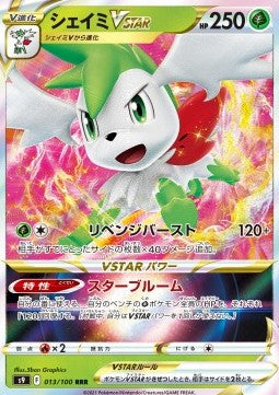 Shaymin VSTAR (s9 013)(KOREAN)