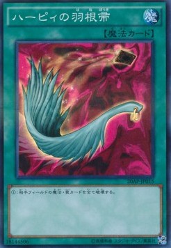 Harpie's Feather Duster (KOREAN)