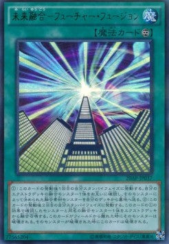 Future Fusion(KOREAN)