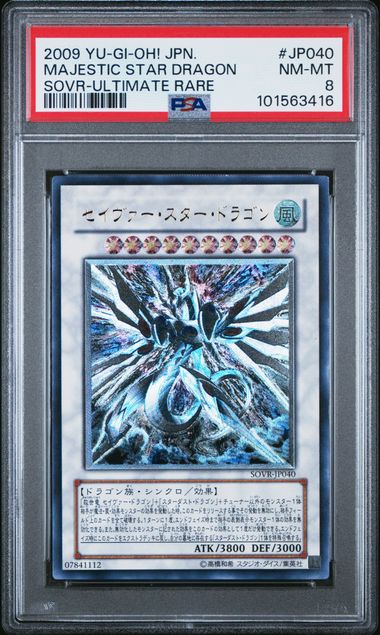 Majestic Star Dragon (V.2 - Ultimate Rare)(JAPANESE)(GRADED)(PSA)