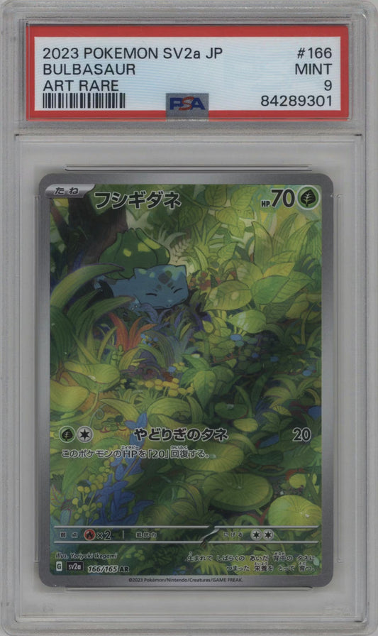 Bulbasaur (sv2a 166)(JAPANESE)(GRADED)(PSA)