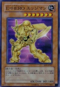 Elemental HERO Bladedge (V.1 - Super Rare)(KOREAN)