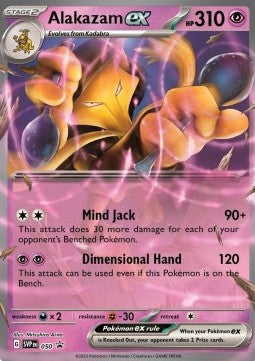 Alakazam ex (SVP 050)