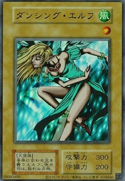 Dancing Elf (V.1 - Ultra Rare)(JAPANESE)