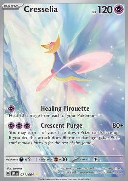 Cresselia (SFA 071)