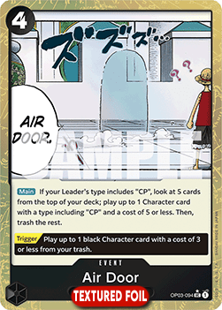 Air Door (OP03-094) (V.3)