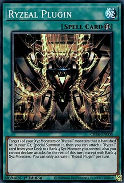 Ryzeal Plugin (V.2 - Super Rare)