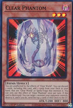 Clear Phantom