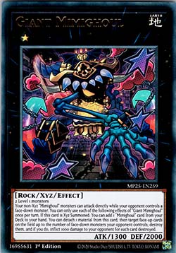 Giant Mimighoul